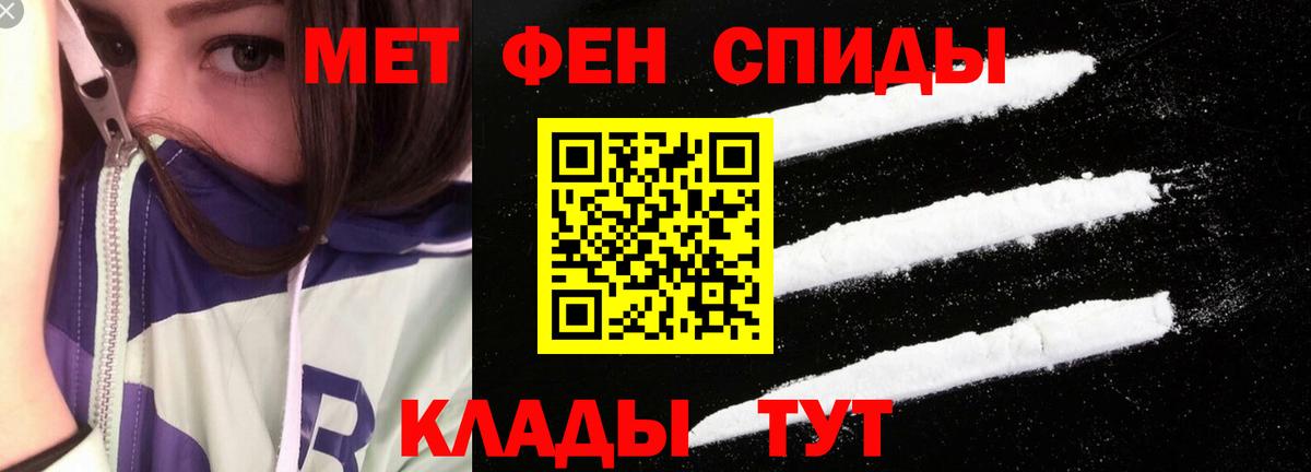 Amphetamine 97% Каменск-Уральский