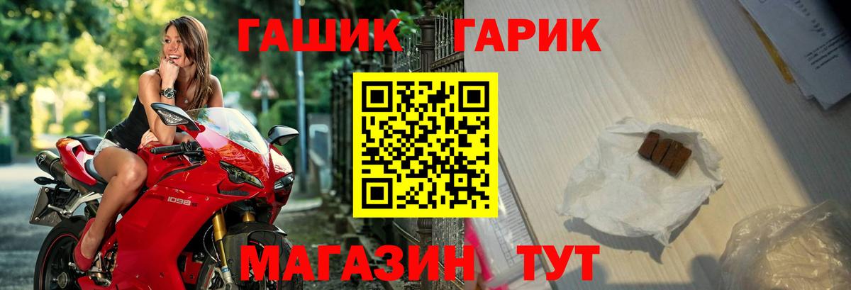 ГАШИШ хэш  Вход с VPN  Каменск-Уральский  ГАШИШ AMNESIA HAZE 