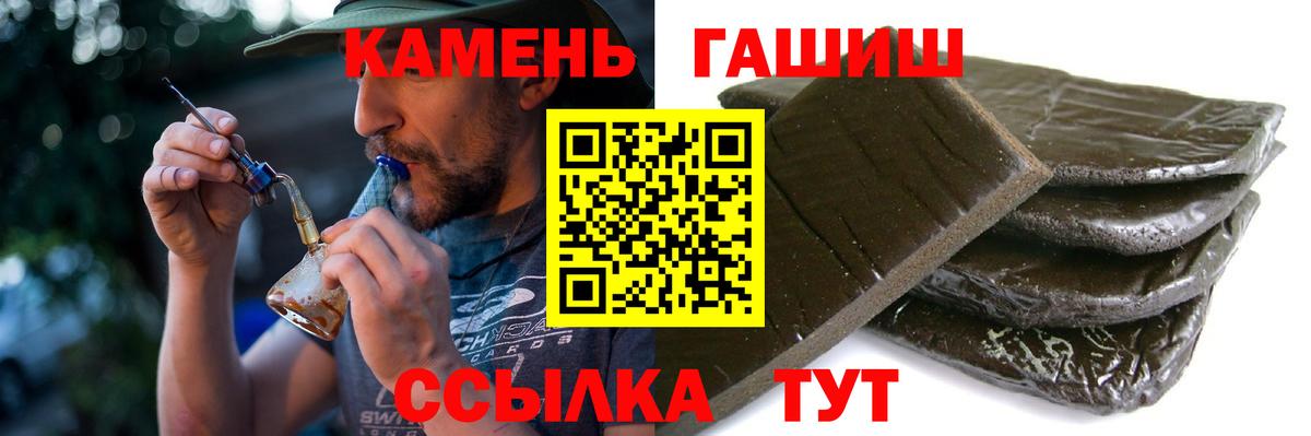 Гашиш Premium Каменск-Уральский