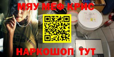 СК Бийск