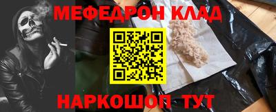 СК Бийск