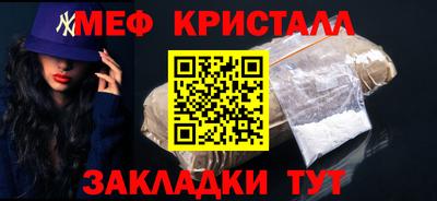 СК Бийск