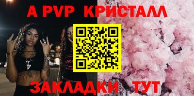 mdma Беслан