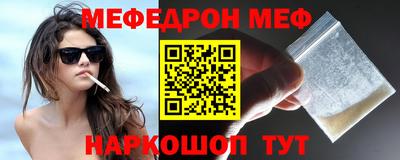 СК Бийск