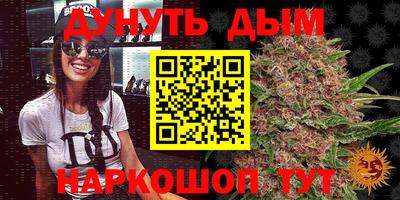 марки nbome Гусь-Хрустальный