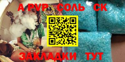 мефедрон Гусев