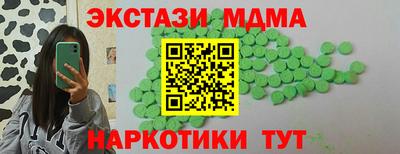 СК Бийск
