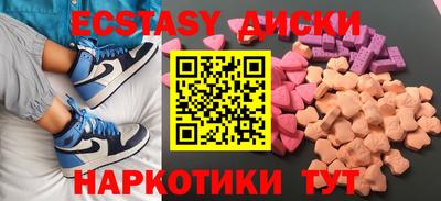 mdma Беслан