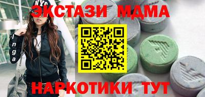 mdma Беслан