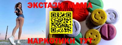 СК Бийск