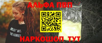 героин Берёзовский