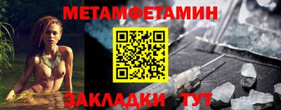 mdma Беслан