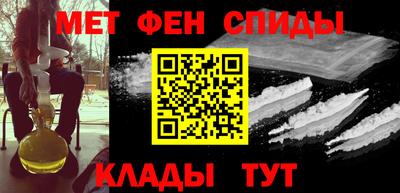 СК Бийск