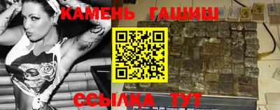 героин Берёзовский