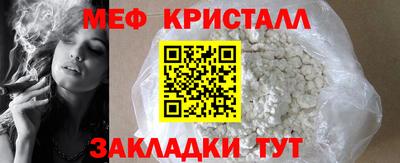 mdma Беслан