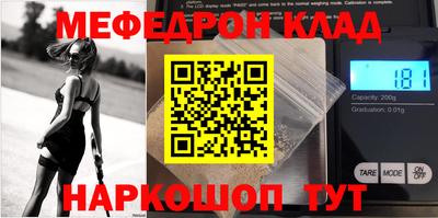 mdma Беслан