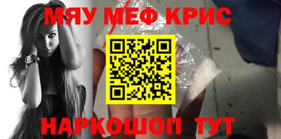 СК Бийск