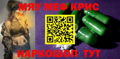 mdma Беслан