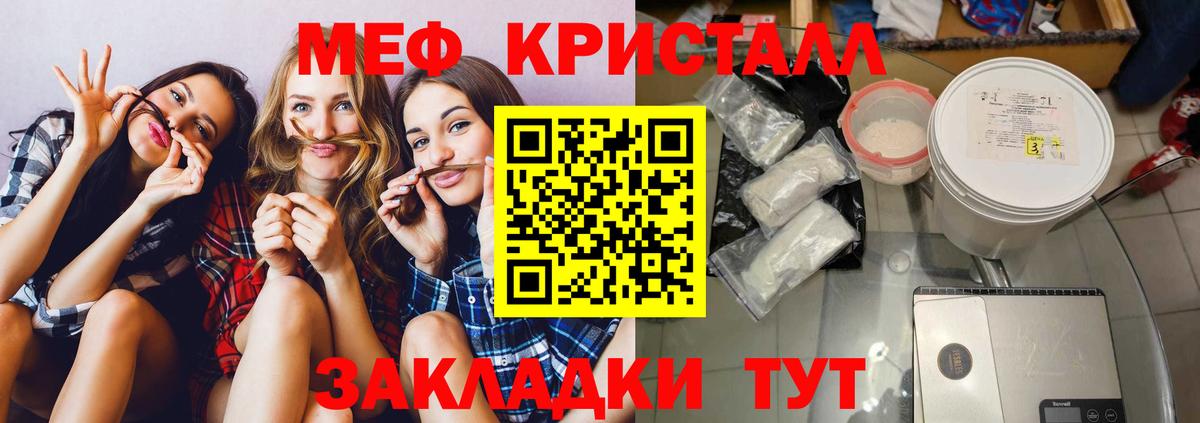 МЕФ   Каменск-Уральский  APVP СОЛЬ   Вход с VPN  Codein  Каннабис  КОКАИН  ГАШ  МЕТ 