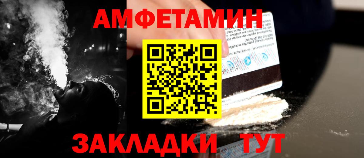 Каменск-Уральский  МЕТАМФЕТАМИН кристалл  Вход с VPN 