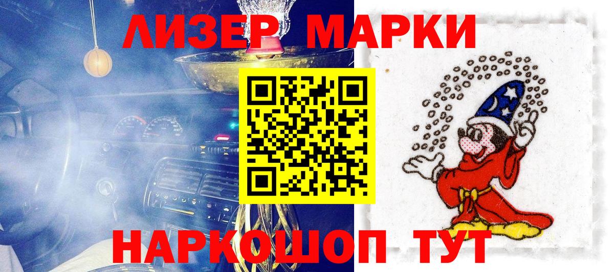 Марки N-bome 1500мкг Каменск-Уральский