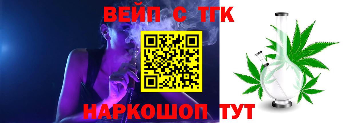 Дистиллят ТГК жижа Каменск-Уральский