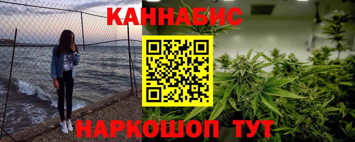 Каменск-Уральский  Конопля AK-47  Марихуана SATIVA & INDICA  Бошки марихуана гибрид  Вход с VPN 